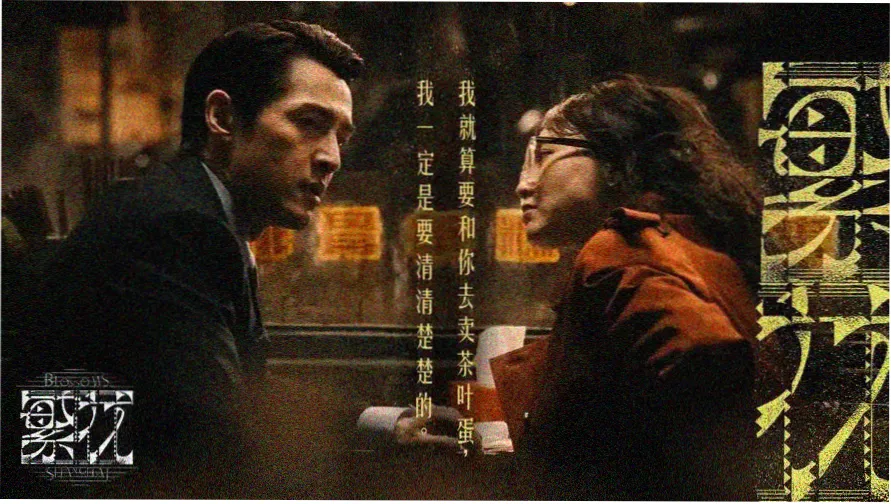 剧集标本馆主视觉图版，浅绿与深蓝交叠的叶脉纹样