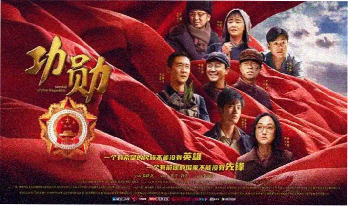 条目标注规范示意条幅，展示片种与评分的排列方式