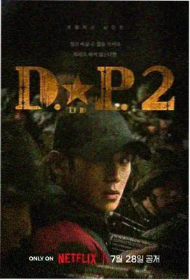 剧集苔原纪事的标本图版，冷杉林与苔原交界的地貌