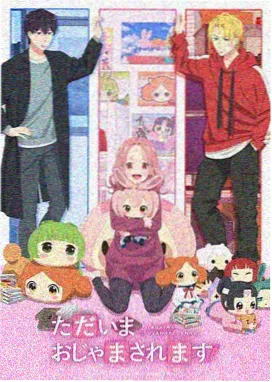 境界分层示意版画，九级叶脉从根到顶的推演