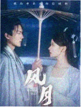第一卷雪线段的回顾图版