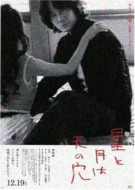 推荐条目苔原纪事的缩略图版
