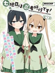 推荐条目墨线江湖的缩略图版