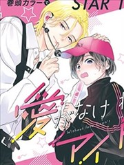 漫画图鉴标识图版，分镜格与话数刻度
