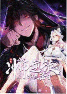 山海标本录条目详情图版，异兽图谱的线描页
