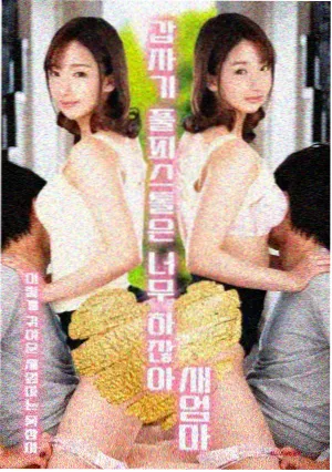 深潜者手记条目详情图版，深海分层示意图