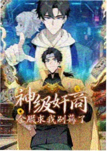 星屑观测所条目详情图版，星图与观测记录页